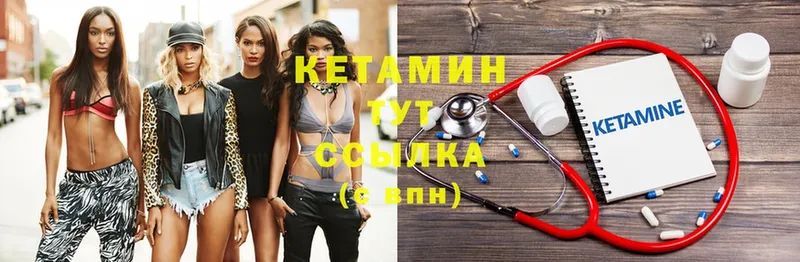 blacksprut ONION  Верхняя Салда  КЕТАМИН ketamine 